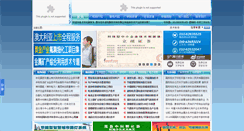 Desktop Screenshot of casnt.com