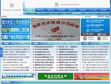 Tablet Screenshot of casnt.com